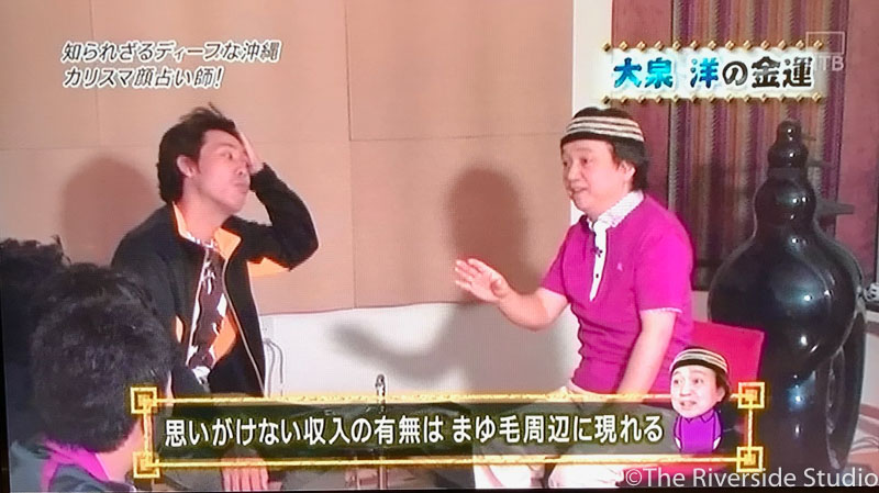 テレビ出演鑑定中 テレビ出演