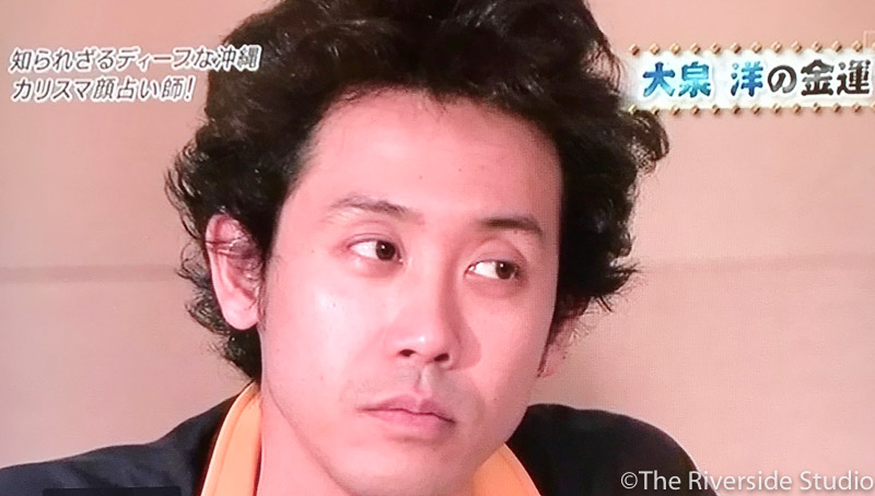 テレビ出演金運鑑定中 金運鑑定